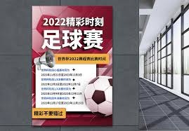 国际米兰荣膺意甲冠军 三轮前锁定第21冠